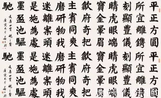 柳楷$中书协名誉主席苏士澍楷书写出“超乎想象”的美,网友:僵硬呆板