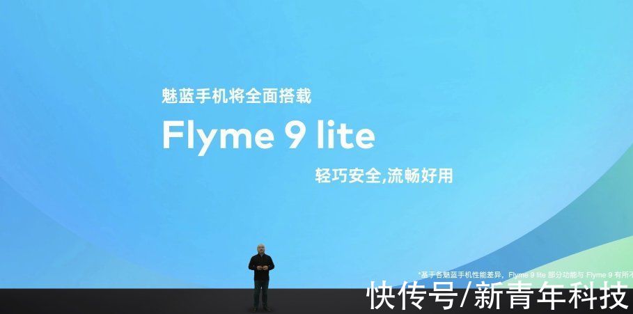 lite|魅蓝10新机正式发布：699元起，虎贲处理器+5K大电池，你买么？