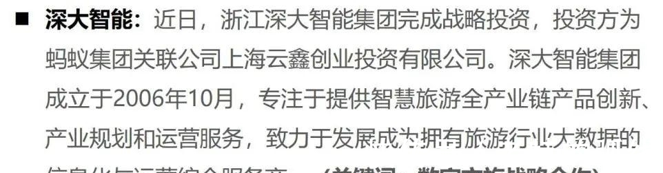 海昌海洋公园|2.5亿人出游贡献2900亿，虎年春节假期文旅市场迎开门红