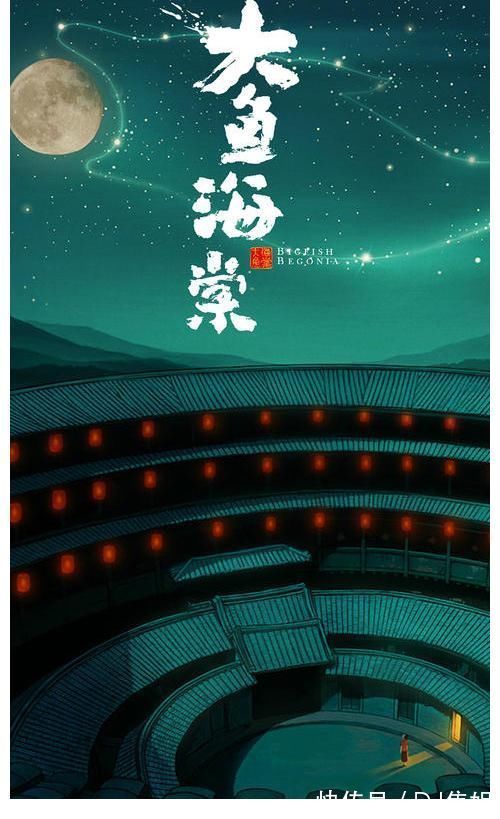 春花秋叶|当年的《大鱼海棠》经典催泪台词,你还记得吗?