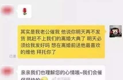 快递|“快递迟迟不发货？可能是你催快递的方式不对”