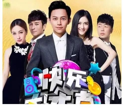 快本|收視新低主持被嘲，還被爆何炅辭職節(jié)目停播，《快本》何去何從？