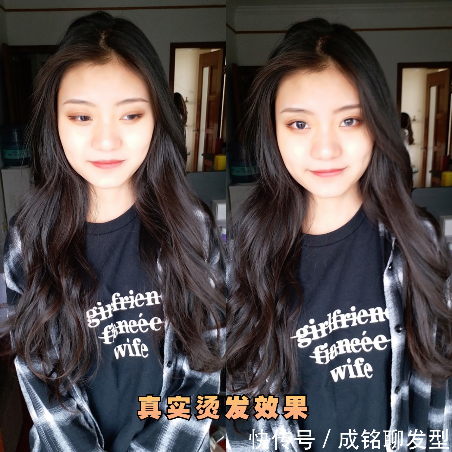 理发店 为什么烫出来的网红发型像大妈头?了解这三点,烫发从此少走弯路