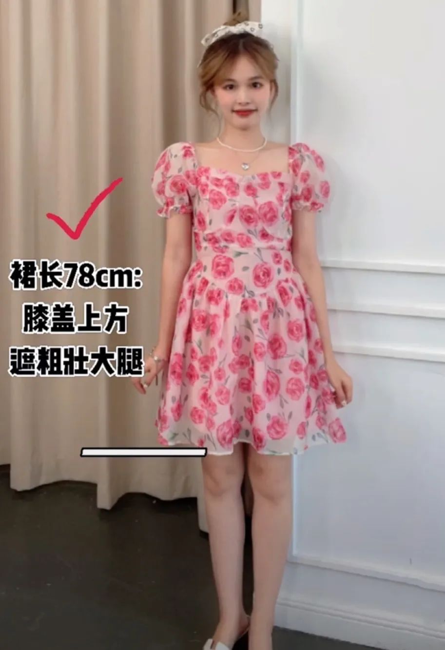 长度|没有大长腿的女生，这些衣服可以扔了