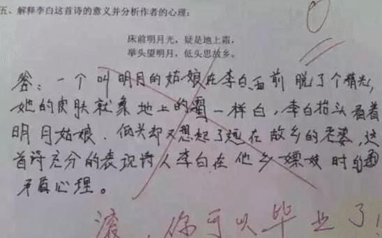 “这是我看过的小说中最……感觉作者不是一般人！”哈哈哈哈哈哈～