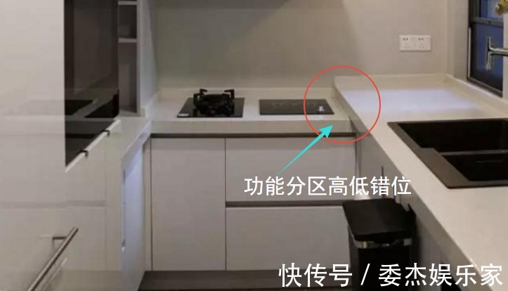 菜区|新手装修最怕厨房没装好,过来人教你这么设计,厨房越用越顺心