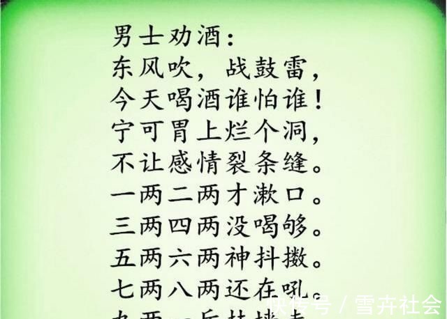 酸甜苦辣咸$喝酒的五个阶段,五种语言,五部曲幽默有看头,太有才了