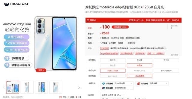 手机|iPhone13竟非首选！这款5G手机成当下女生真爱，仅16