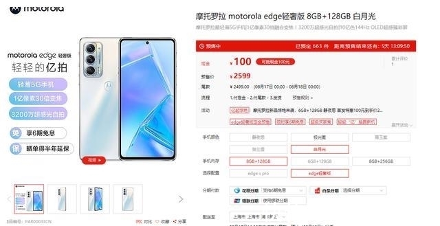 手机|iPhone13竟非首选!这款5G手机成当下女生真爱,仅16