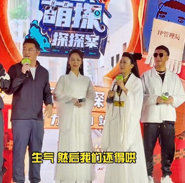 杨紫|那英与小25岁杨紫同框,自曝录节目入戏太深,还给杨紫道歉