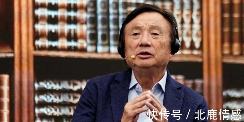 于海思|华为“元老”出走,任正非这回又要“打脸”了?