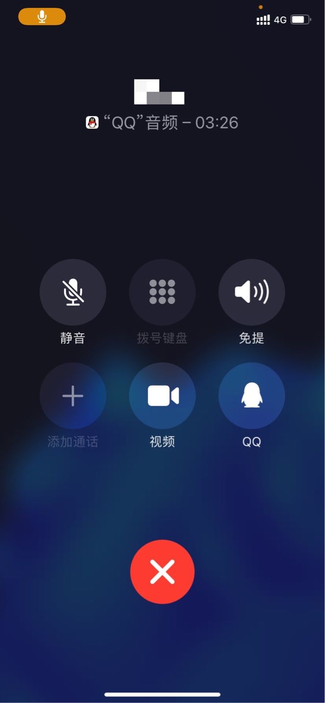 聊天记录|腾讯 QQ 重新测试支持苹果 CallKit,可直接看到来电画面