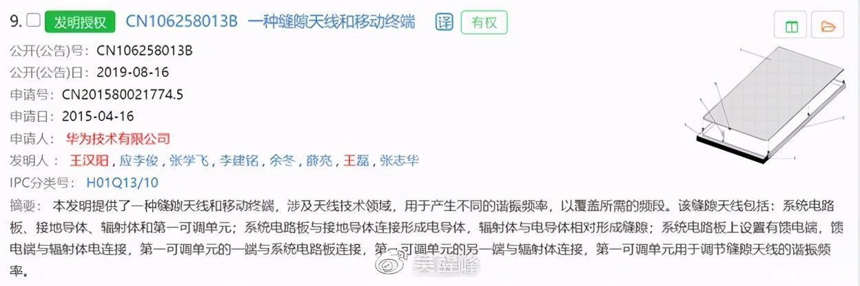 天线|从京东“手机未来终极10问”看手机应用发展：以人为本，最优妥协