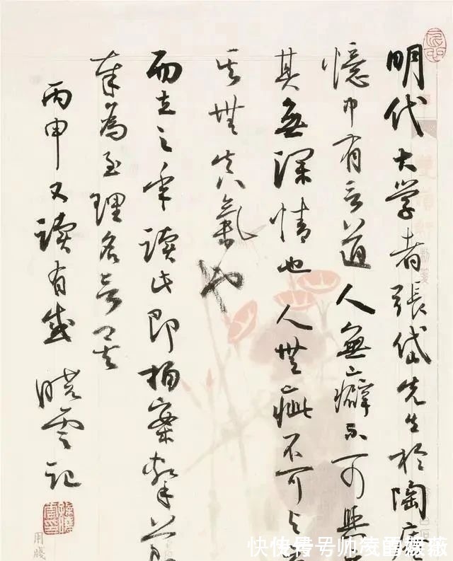 王献之$看看孙晓云30岁写的字吧,一般人还真比不上,果然是一代才女!