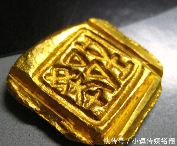 专家|村民挖出大量“金砖”,上交成一级国宝,专家:每户奖励200元