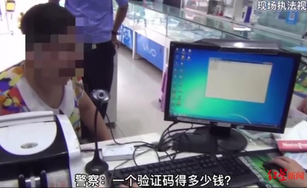 天全|看好你的手机！这个通讯营业厅竟利用办卡贩卖个人信息！