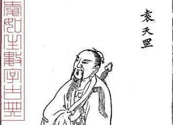 袁天罡$中国历史六大鬼才:诸葛亮没资格入围,姜子牙垫底,非他莫属