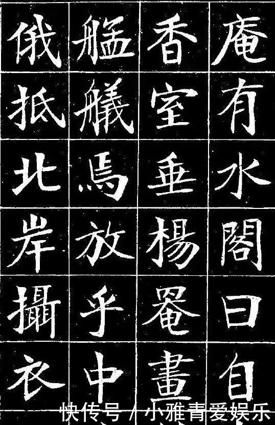 郑孝胥|汉奸之外的郑孝胥:一代书法大家,近代行书无出其右者