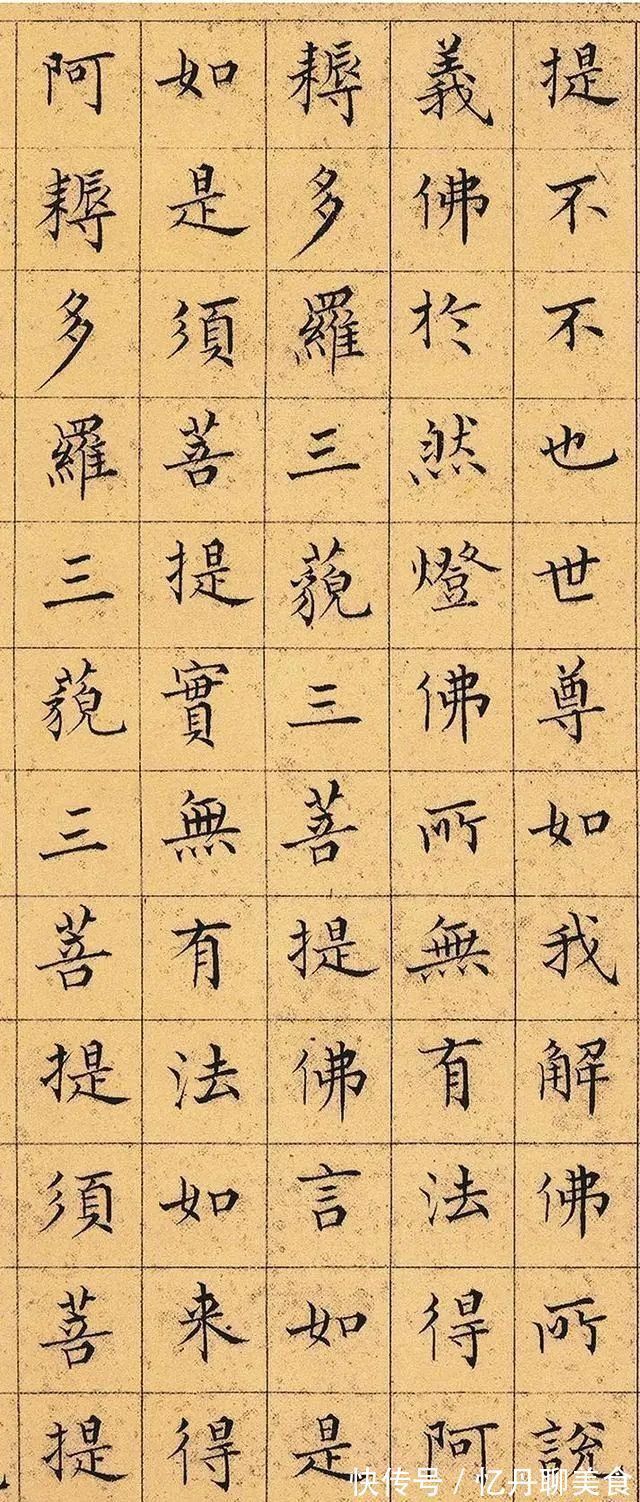 柳体@近代“柳体”第一人,这才是最美的楷书,高出“田楷”几个档次!