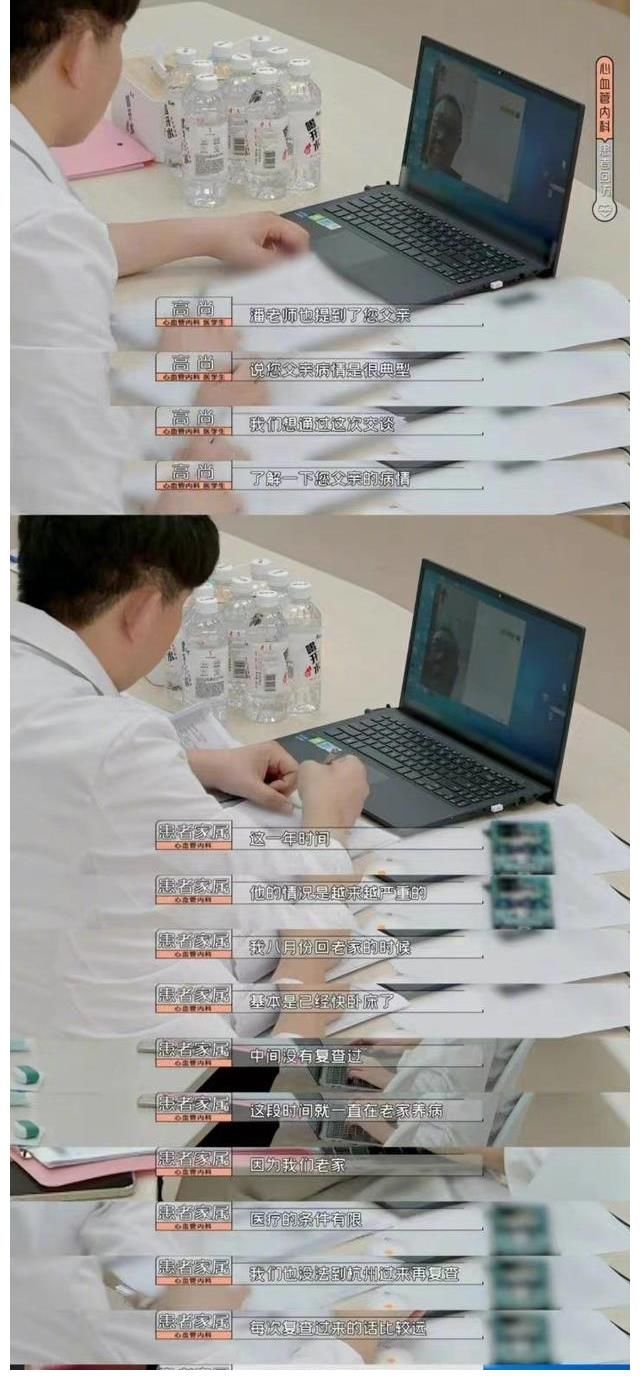 《令人心動的offer3》我淋過雨，所以不希望你淋雨，暖心周深