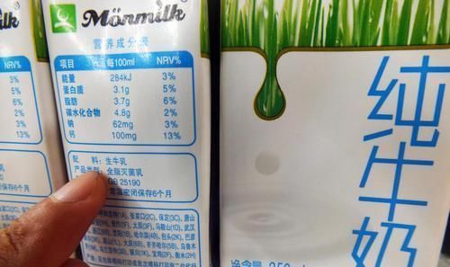 营养|买牛奶要注意,配料表里有“这2样”,都是假牛奶,少买给孩子喝
