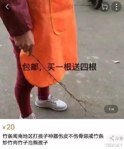 |搞笑那些年我们网购的沙雕物品,这些都有用吗