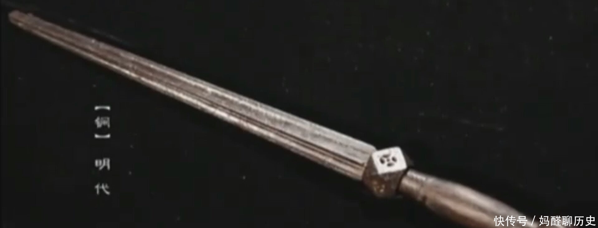 马未都:我有一把杀手锏,四面棱有钝刃,用手去摸能感到有压力