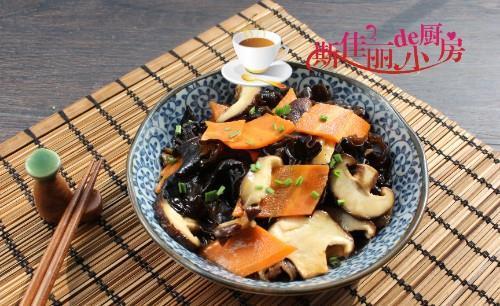 香菇木耳胡萝卜绝配，开胃下饭香，宁可不吃肉也要吃，好吃极了