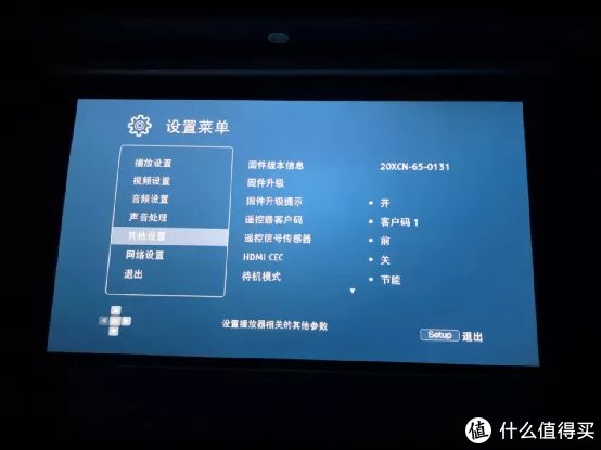 锋哲203蓝光机开箱+|OPPO粉的第二选择，锋哲203蓝光机开箱+拆解试用