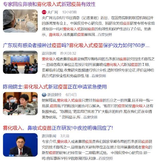 免疫|为什么一定要“打”疫苗？“吃”不好吗？