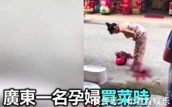 孕妇|''最强悍孕妇''火了,站着''胎儿''直接掉出来,捡起胎儿走回家