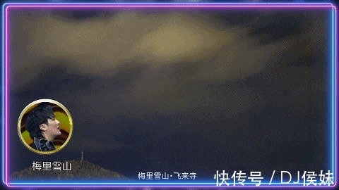 一站到底|星球是什么味道《一站到底》“追星博士”为你揭秘