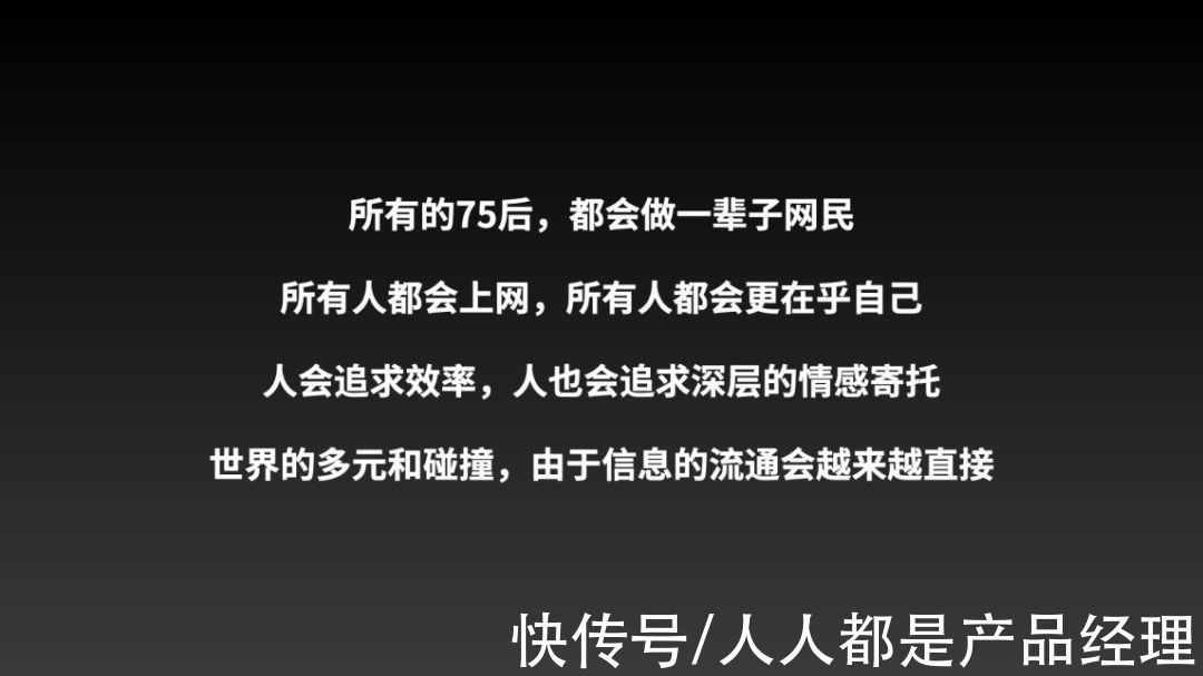 互联网时代|互联网为什么让我们越来越不开心？