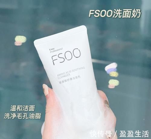 均价 新手小白第一套彩妆护肤,均价几十块,不吃土也能入全套!