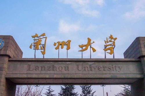 西北农林科技大学|我国最悲催的4所985大学，实力强却不受欢迎，600分左右就能上