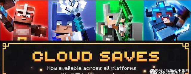 Minecraft登录xbox闪退 Minecraft登录xbox闪退