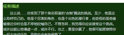 竟是|炉石潜行者新橙卡竟是熊猫人？揭秘魔兽中潘达利亚神秘组织