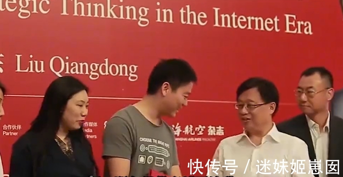 物流|刘强东披露京东账户余额：有200亿，足够多的钱才能让我安心