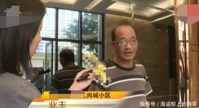 些业主|只因多看物业主任一眼, 业主遭受到人身威胁, 业主: 不敢住小区了