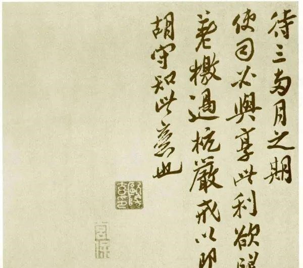 书法|书法人物王觌