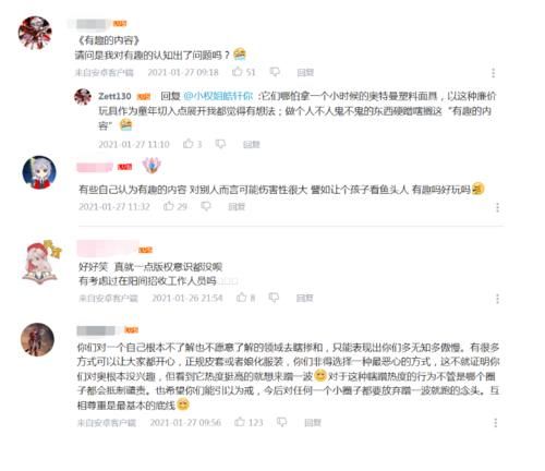 B站与炫石推出“相信光”活动，打着奥特曼招牌跳舞，引起奥迷公愤