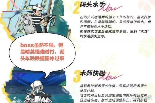 明日方舟:多索雷斯开创的这种新模式很棒,增加了玩家的可获取资源 明日方舟:多索雷斯开创的这种新模式很棒,增加了玩家的可获取资源
