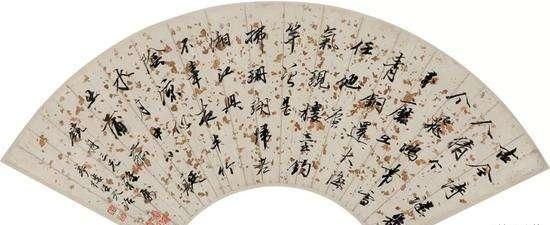 书法|他是有清一代的书画大家,有“淡墨探花”之美誉