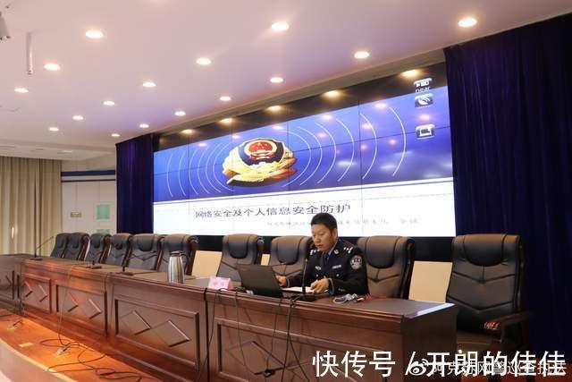 周法治日|阿克苏地区公安局开展2021年网络安全 宣传周法制日宣传活动