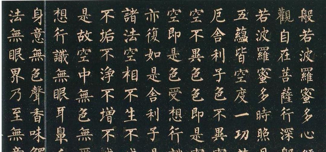 临帖|为什么你的字永远也练不好掌握一个点，超越99的人