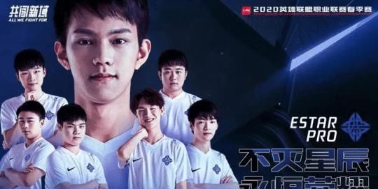 PDD|PDD懵了！AHQ收购RW席位加入LPL，周杰伦战队却要对estar名额出手