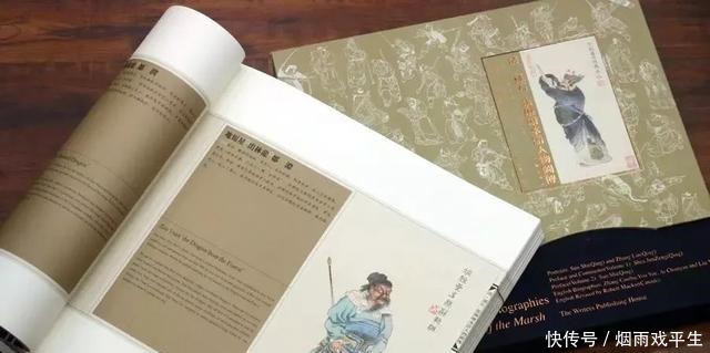 骗人|电视剧里都是骗人的,你知道真正的梁山好汉长什么样吗