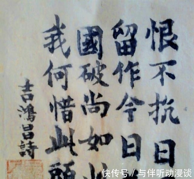 吉鸿昌|抗日名将傲然赴死，端坐太师椅：我要堂堂正正，看着子弹射过来！