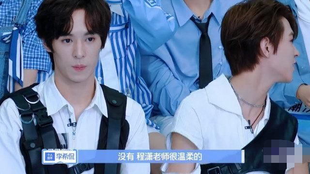 少年之名|選手說(shuō)程瀟扎心時(shí),誰(shuí)注意李希侃回懟的一句話這才是對(duì)老師的尊重