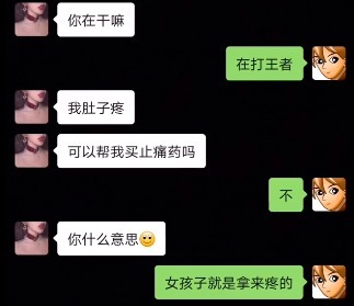 |搞笑神回复：吃火锅时，为啥盘子里都要垫上一片生菜？